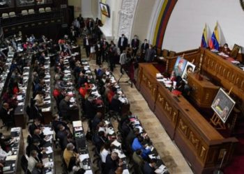 AN sesionará este lunes para discutir presupuesto anual 2022