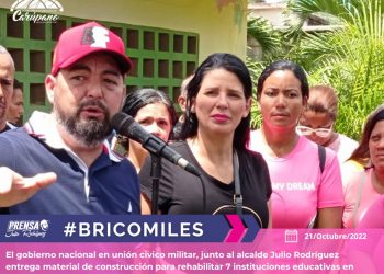 Entregan material de construcción para rehabilitar 7 instituciones educativas en Guayacánde las flores