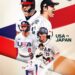 Estados Unidos y Japón en la mira del título Mundial de Béisbol